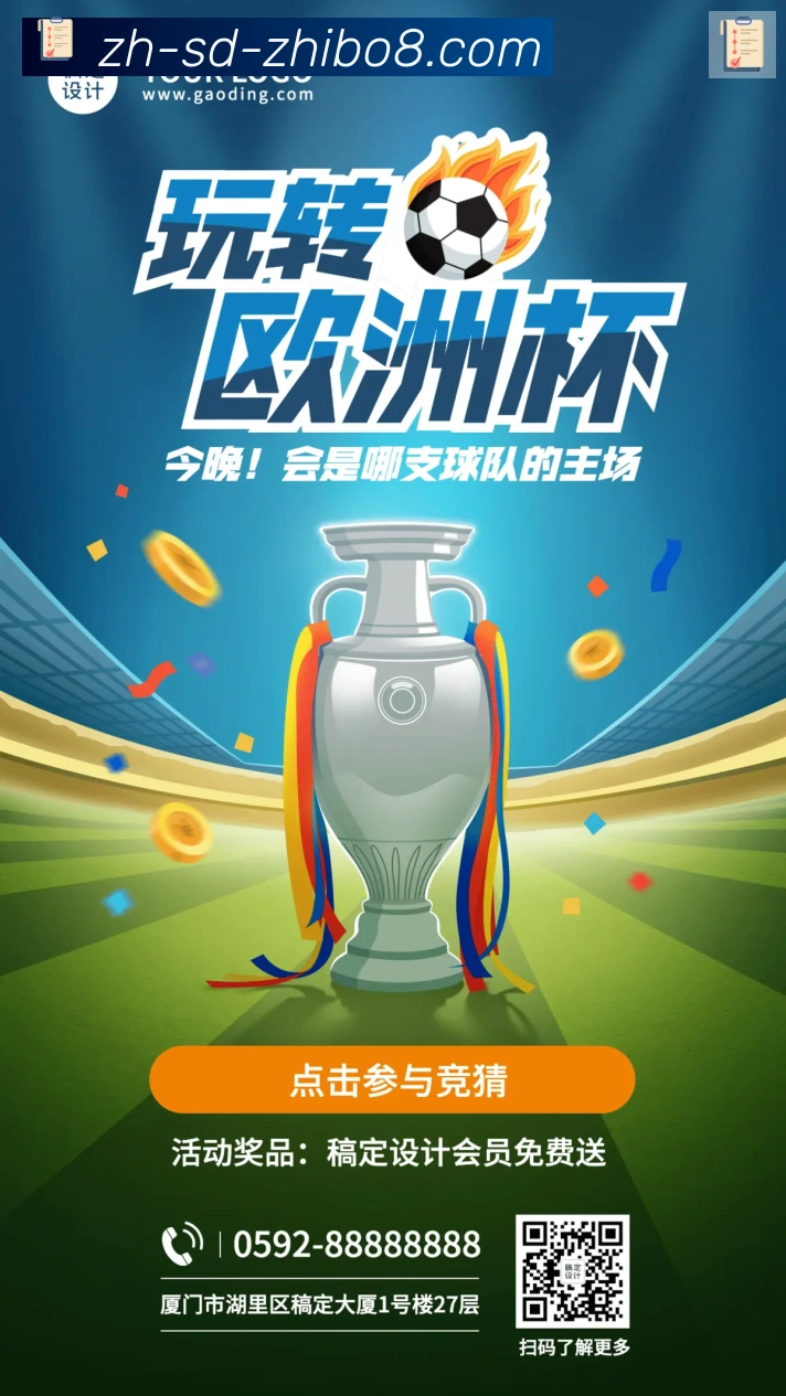平台使命图